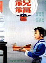 a级性生活视频